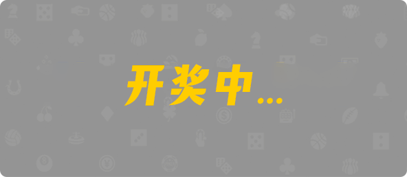 台湾28,双组,紫微算法,加拿大28预测大神预测苹果版 ,加拿大28结果查询预测,加拿大28pc预测结果查询,加拿大28走势最准预测专家